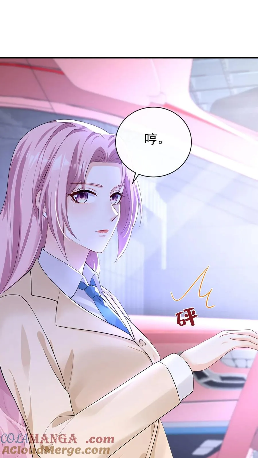第214话 哼，伤我？ 第4页