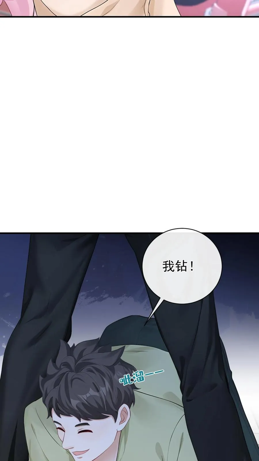 第214话 哼，伤我？ 第5页