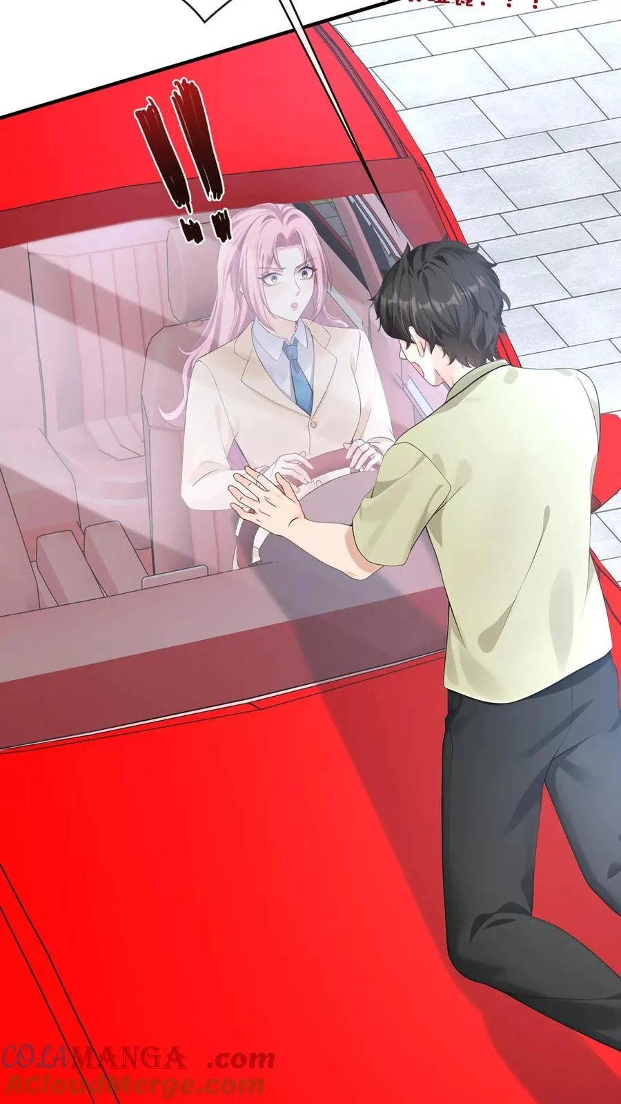 第214话 哼，伤我？ 第7页