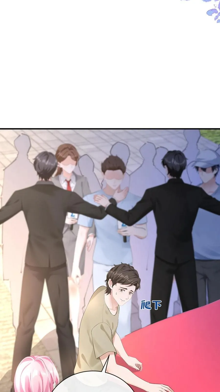 第214话 哼，伤我？ 第14页
