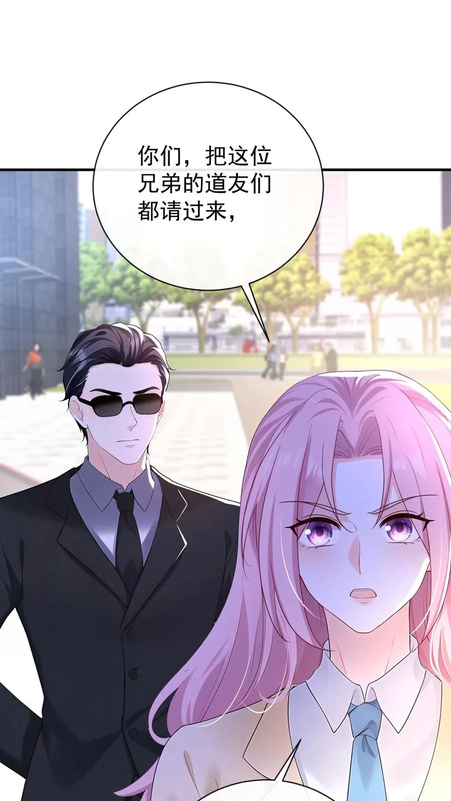 第214话 哼，伤我？ 第30页