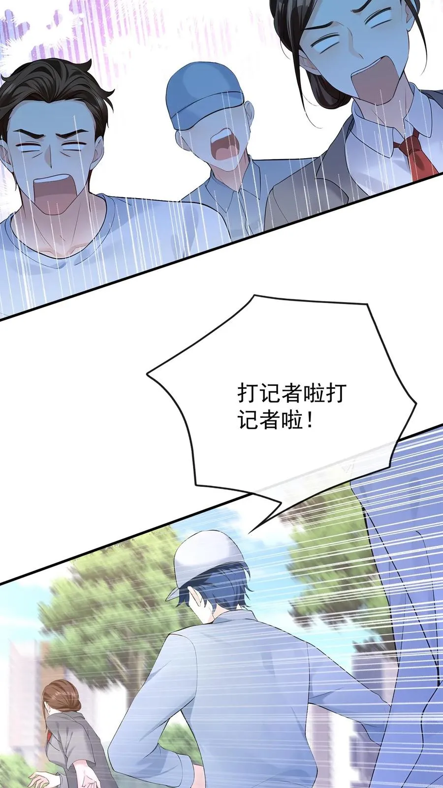 第214话 哼，伤我？ 第32页