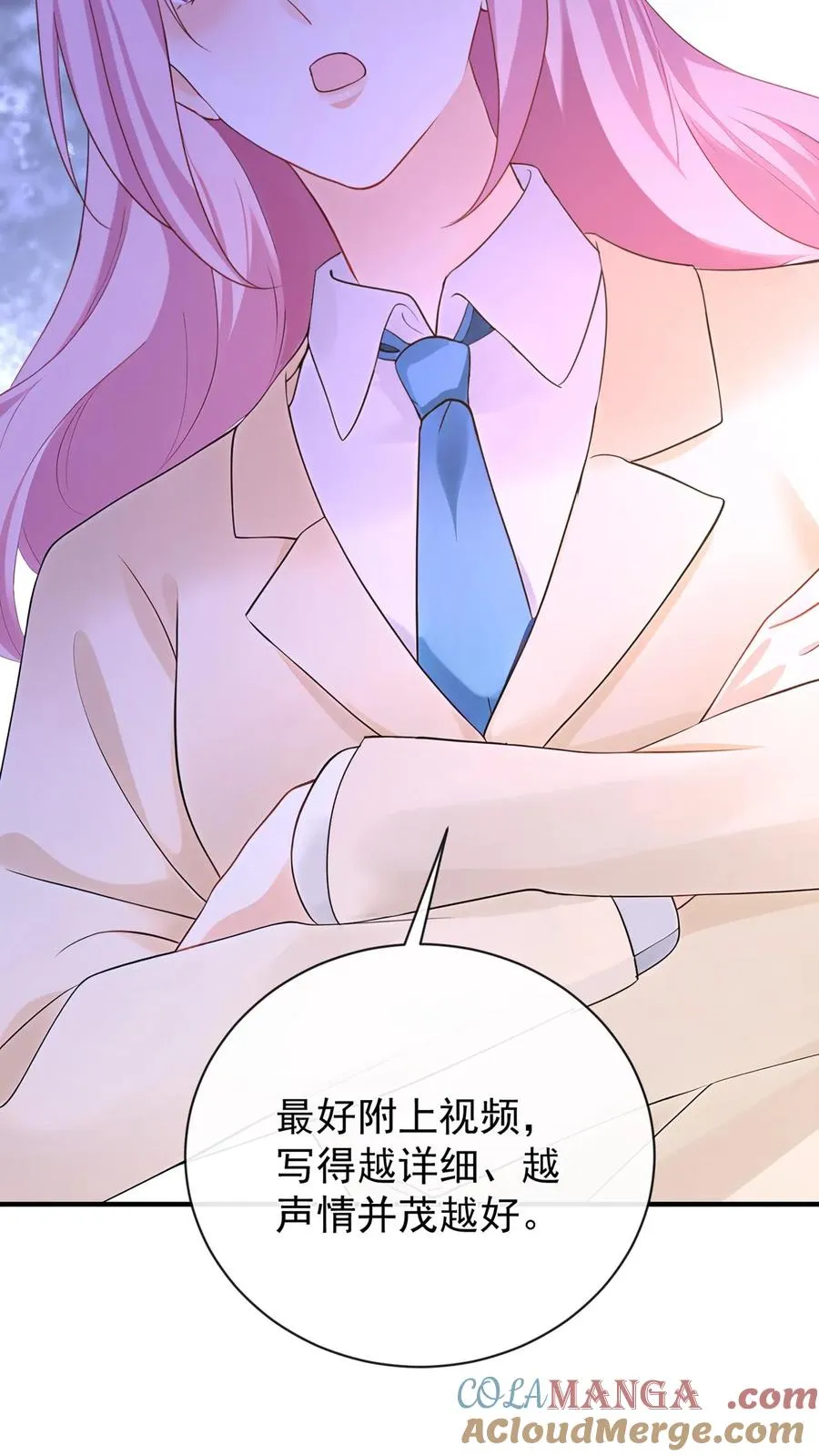第214话 哼，伤我？ 第34页