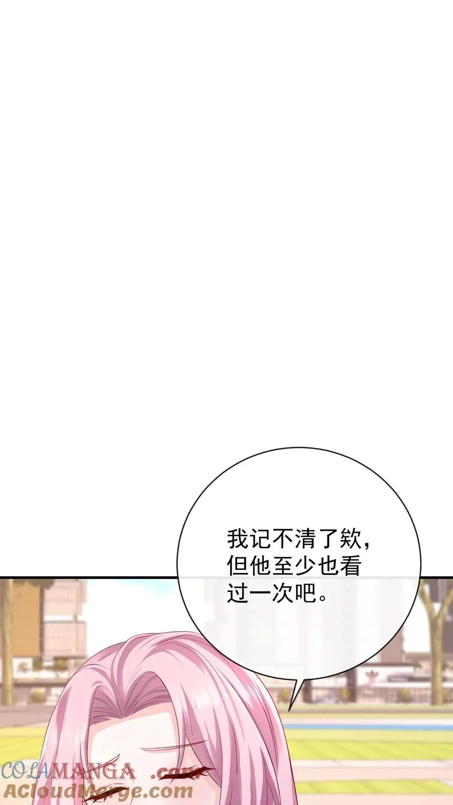 第214话 哼，伤我？ 第46页
