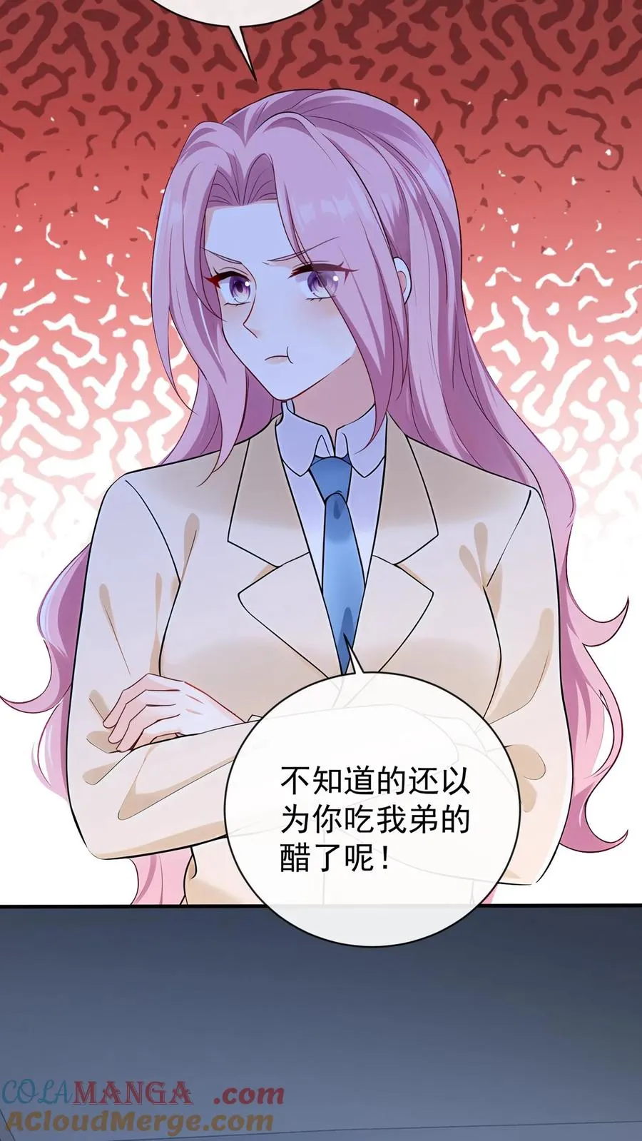 第215话 你要跟我离婚？ 第19页