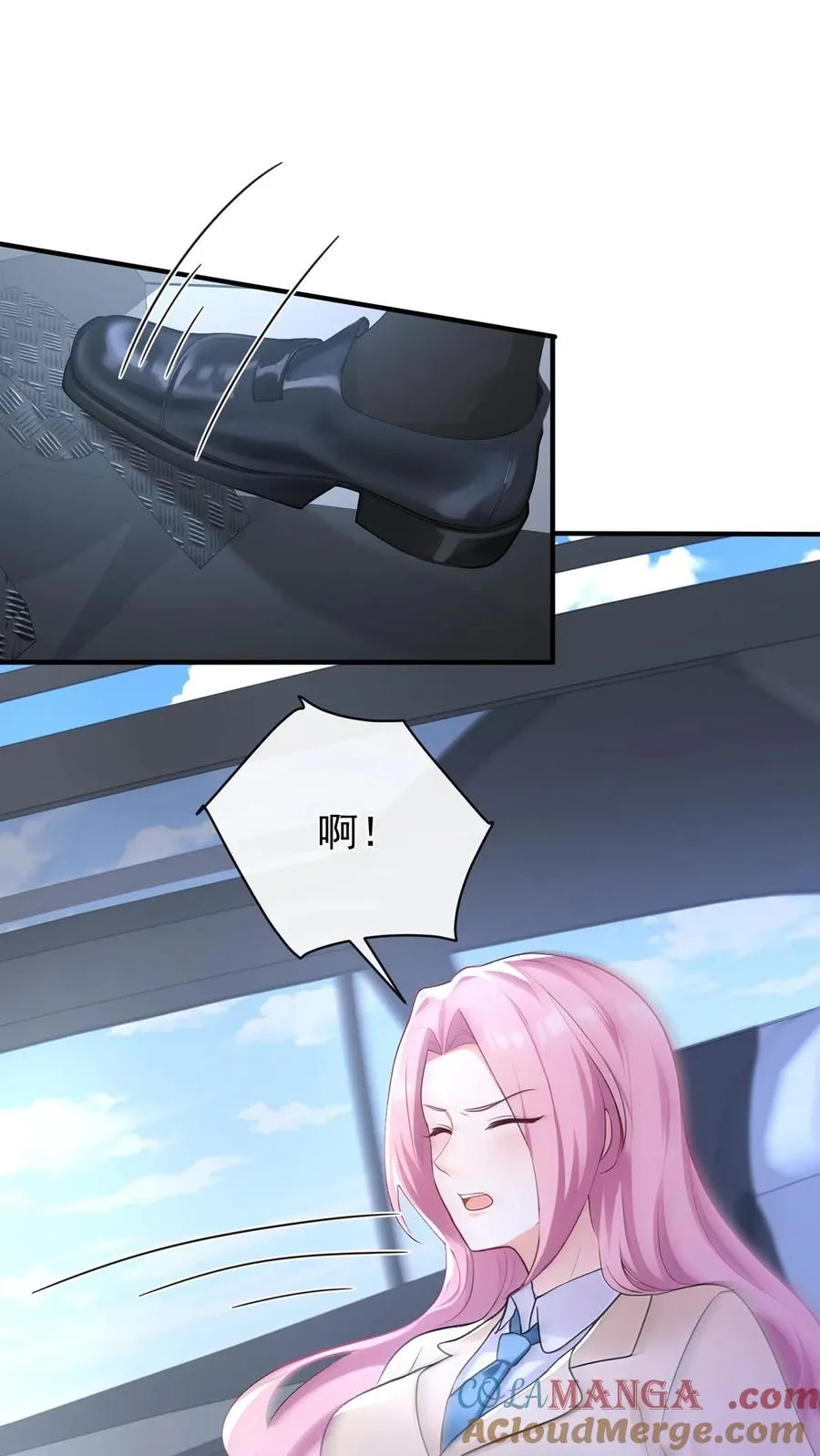 第215话 你要跟我离婚？ 第21页