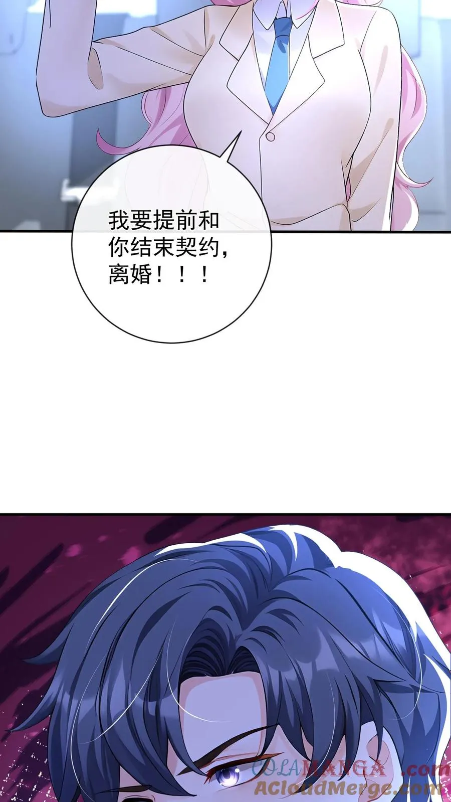 第215话 你要跟我离婚？ 第27页