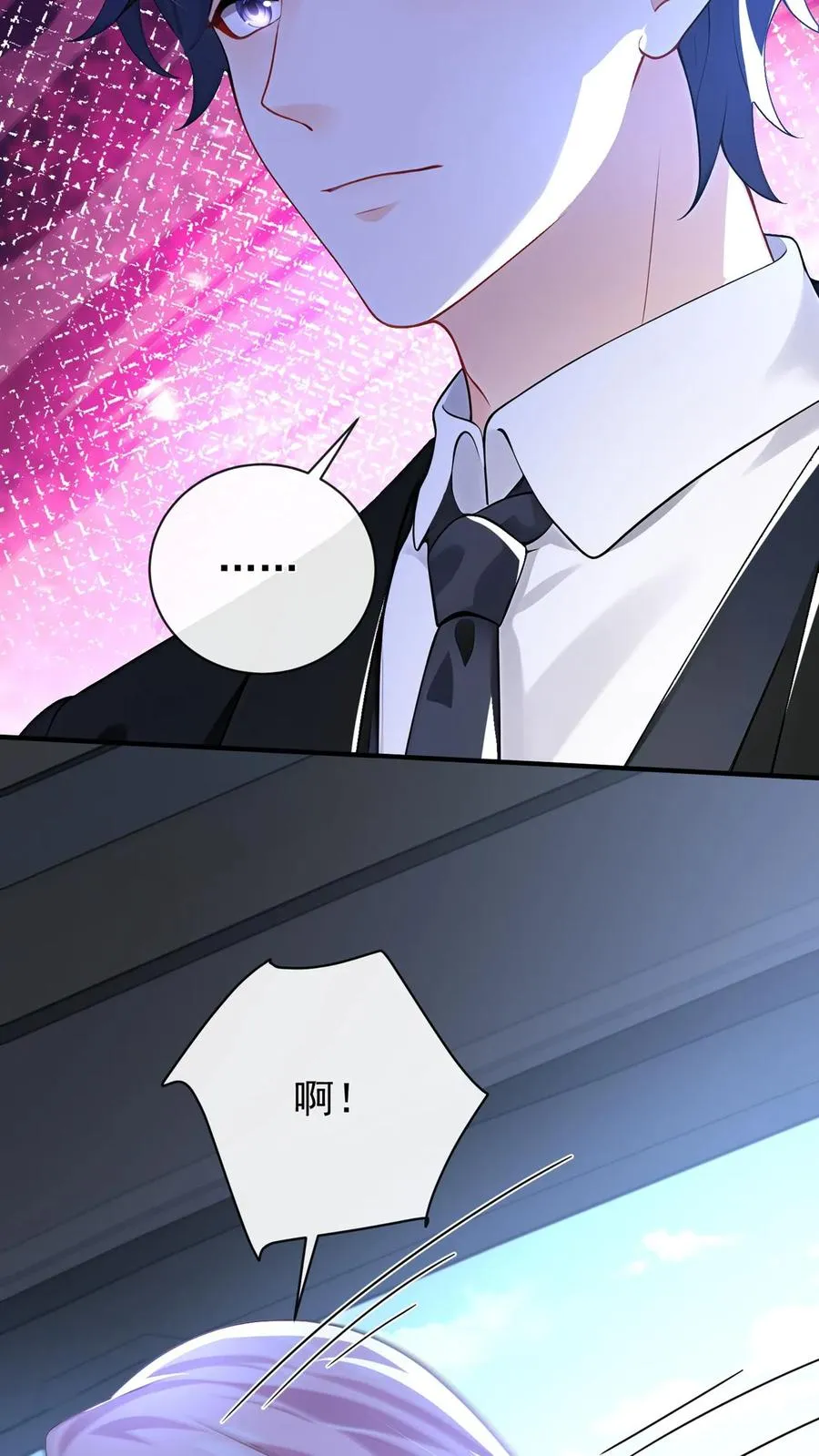 第215话 你要跟我离婚？ 第28页