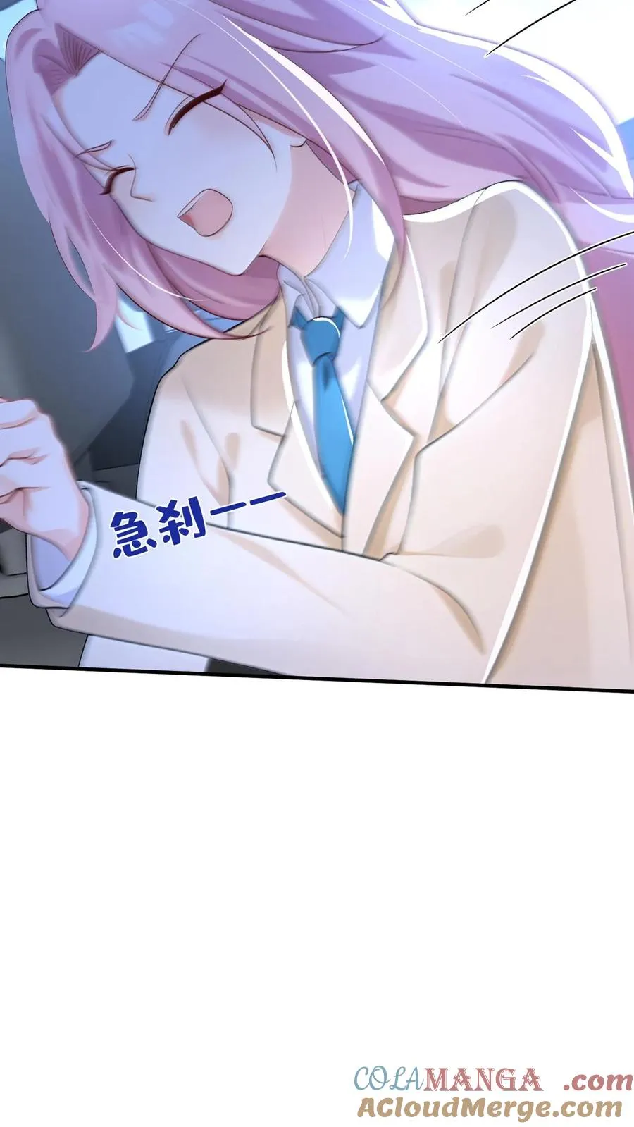 第215话 你要跟我离婚？ 第29页