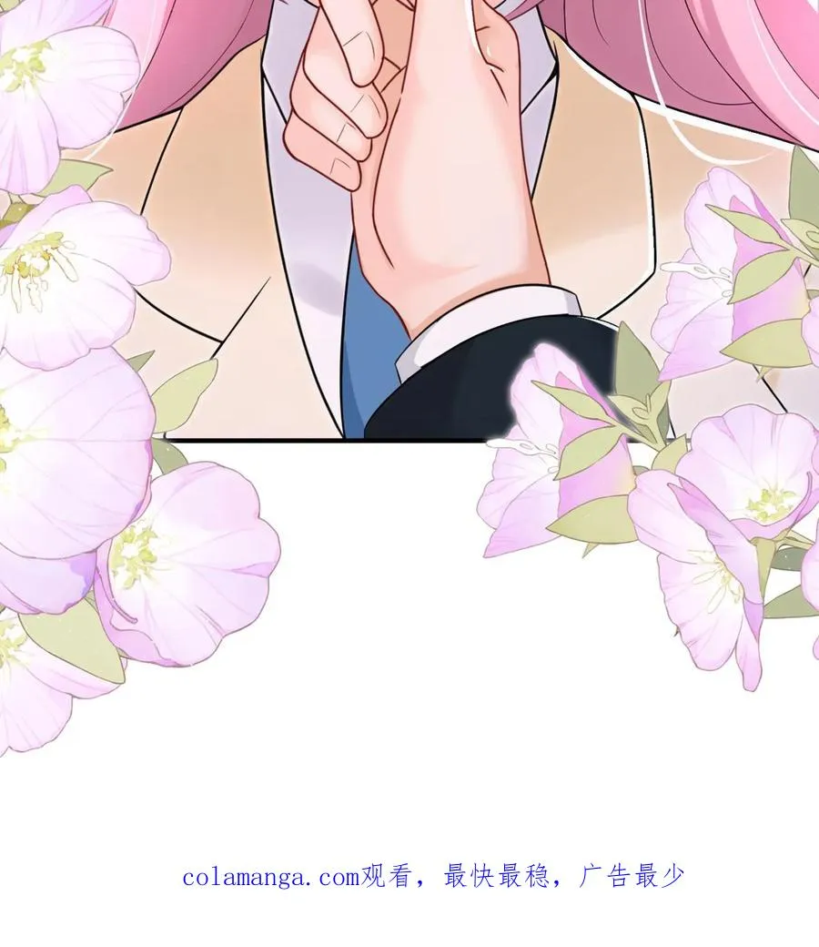 第215话 你要跟我离婚？ 第44页