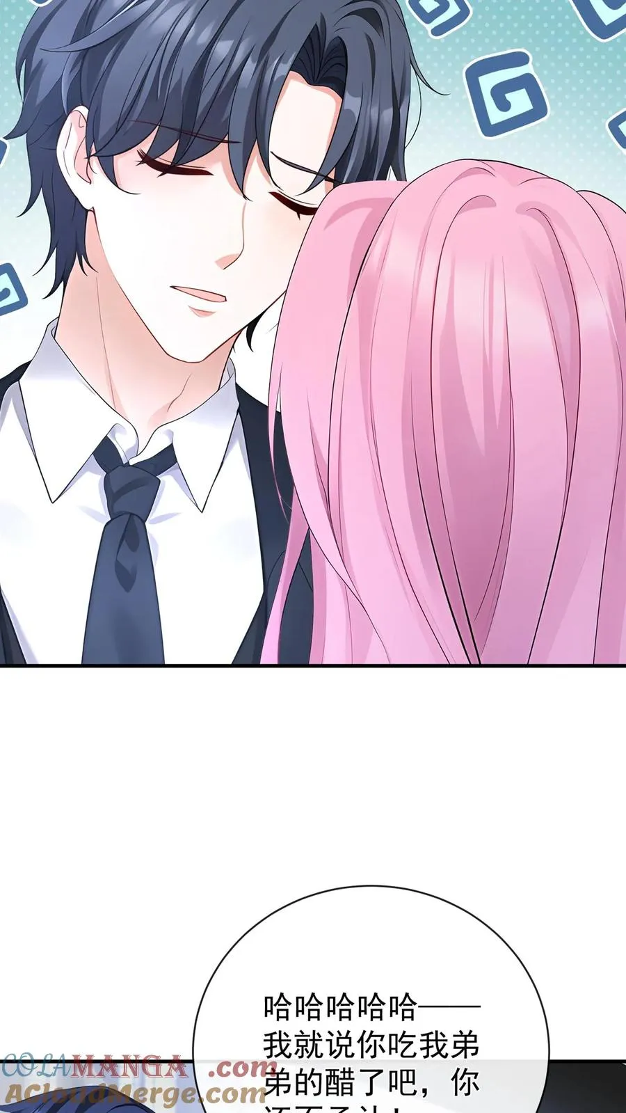 第216话 你别哭了…… 第15页