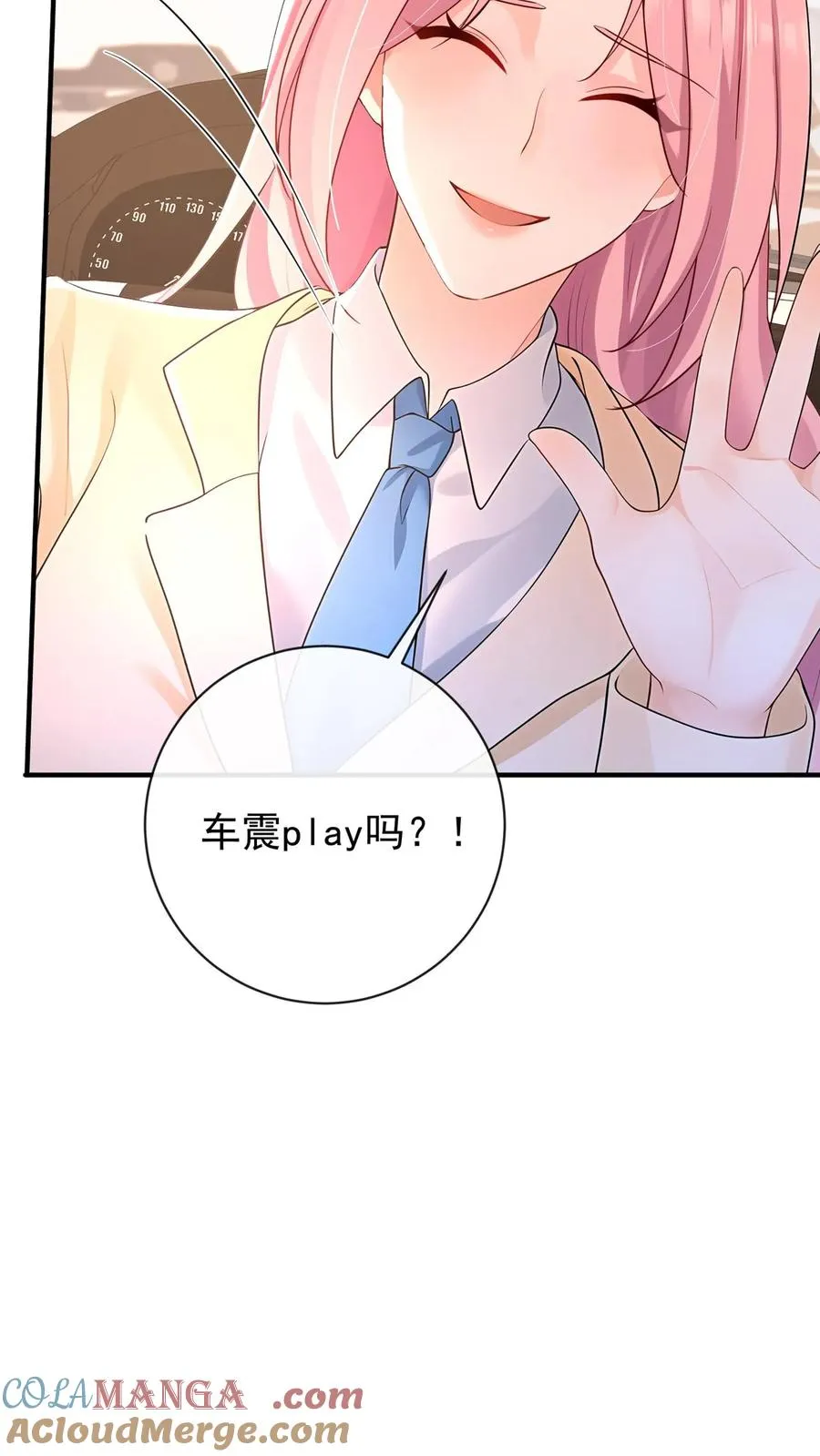 第216话 你别哭了…… 第21页