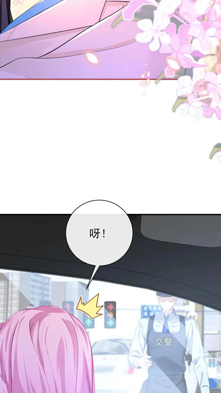 第216话 你别哭了…… 第28页