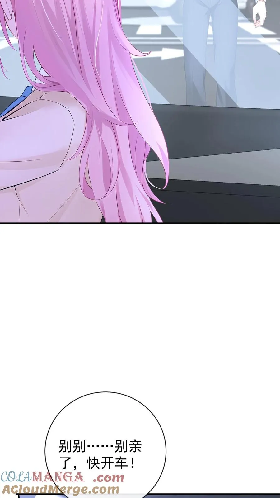 第216话 你别哭了…… 第29页