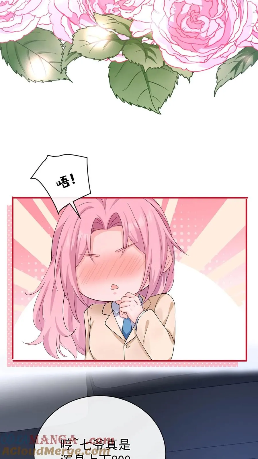 第216话 你别哭了…… 第37页