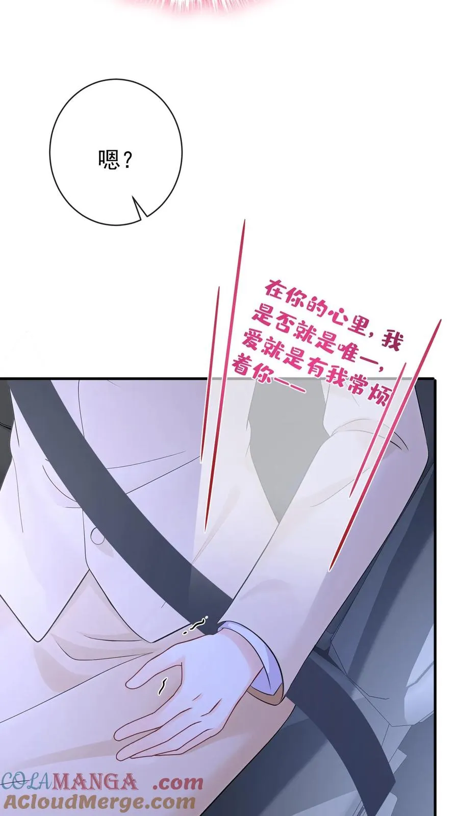 第216话 你别哭了…… 第39页