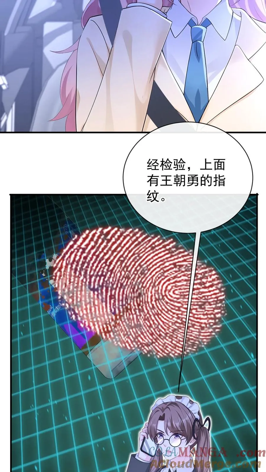 第216话 你别哭了…… 第41页