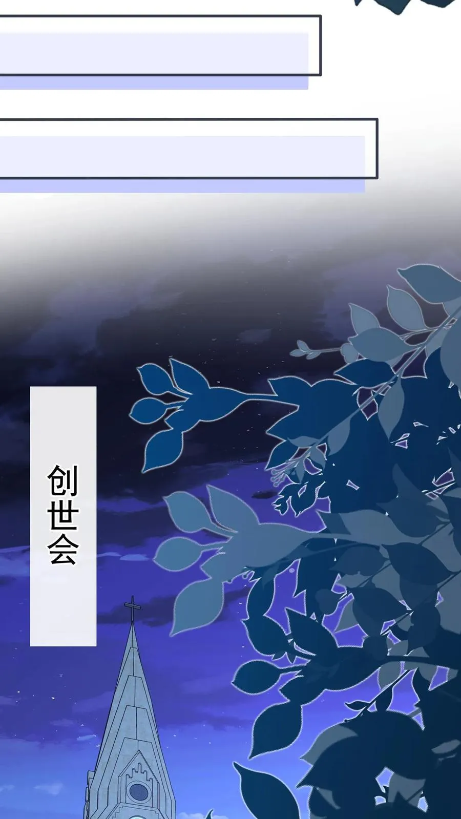 第217话 契机到了！ 第27页