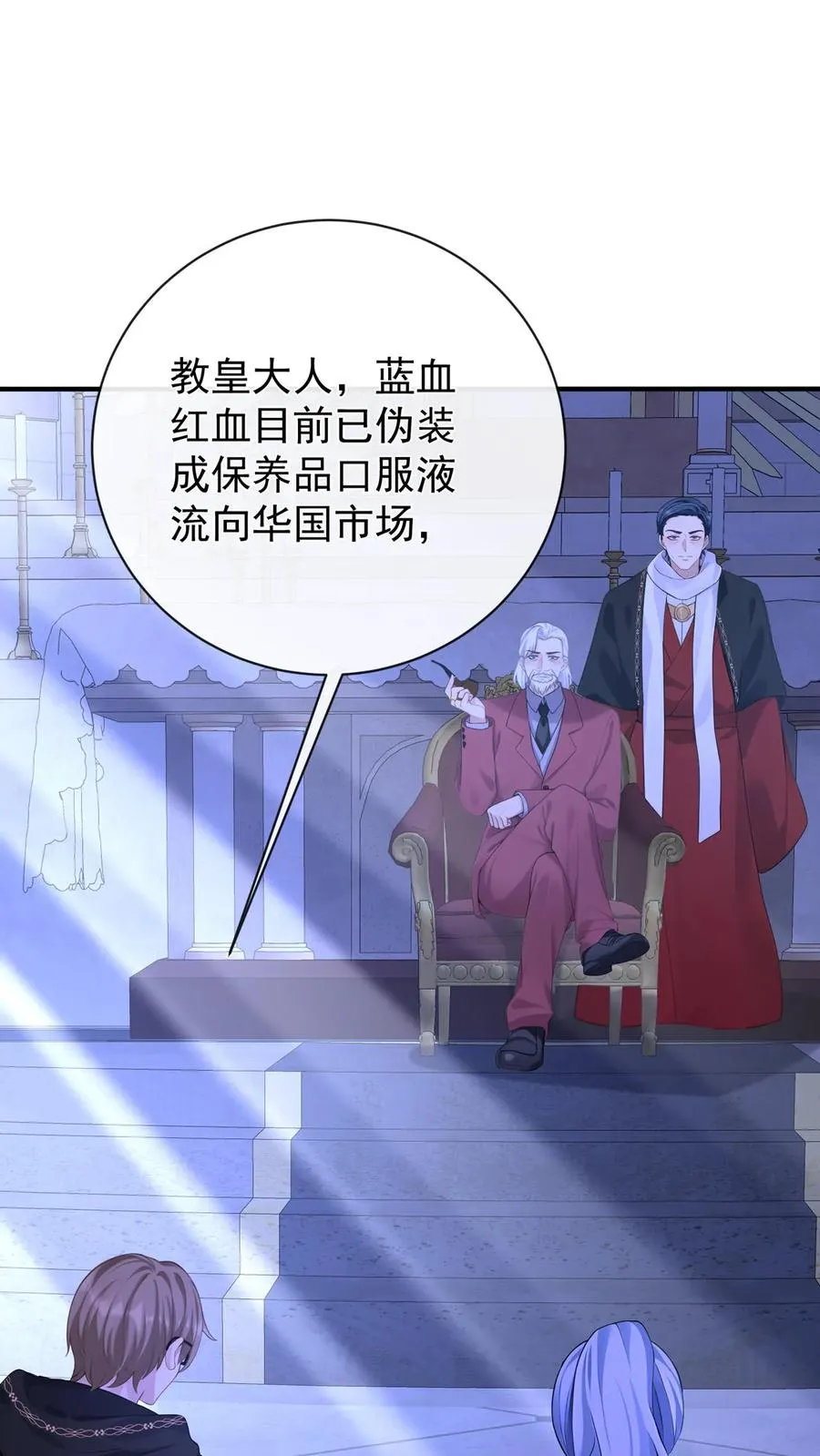 第217话 契机到了！ 第29页