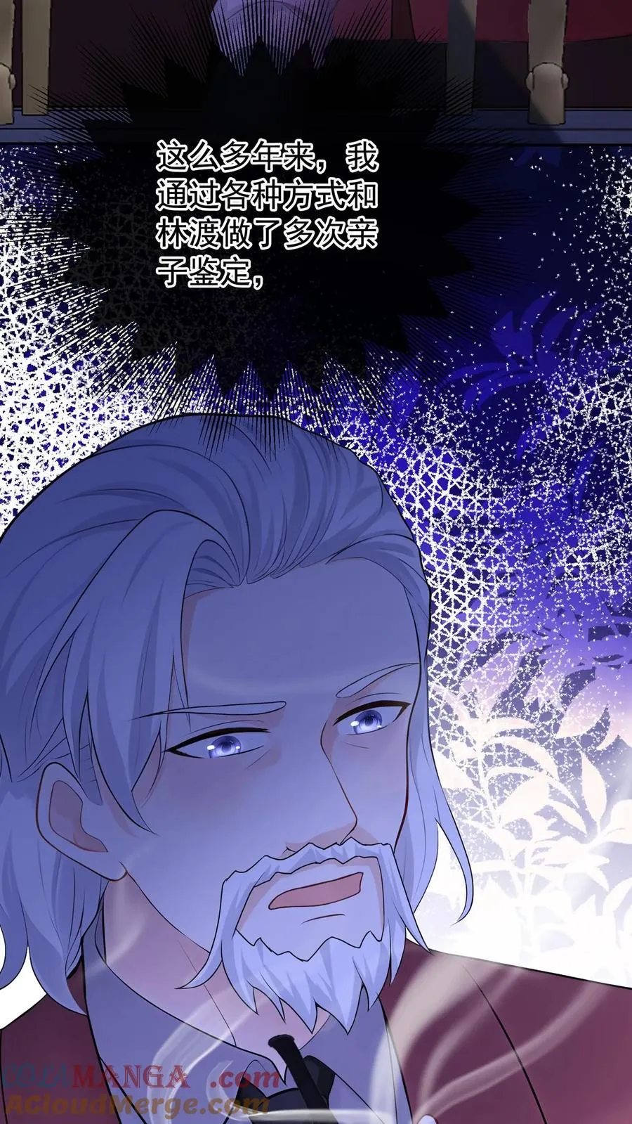 第217话 契机到了！ 第34页