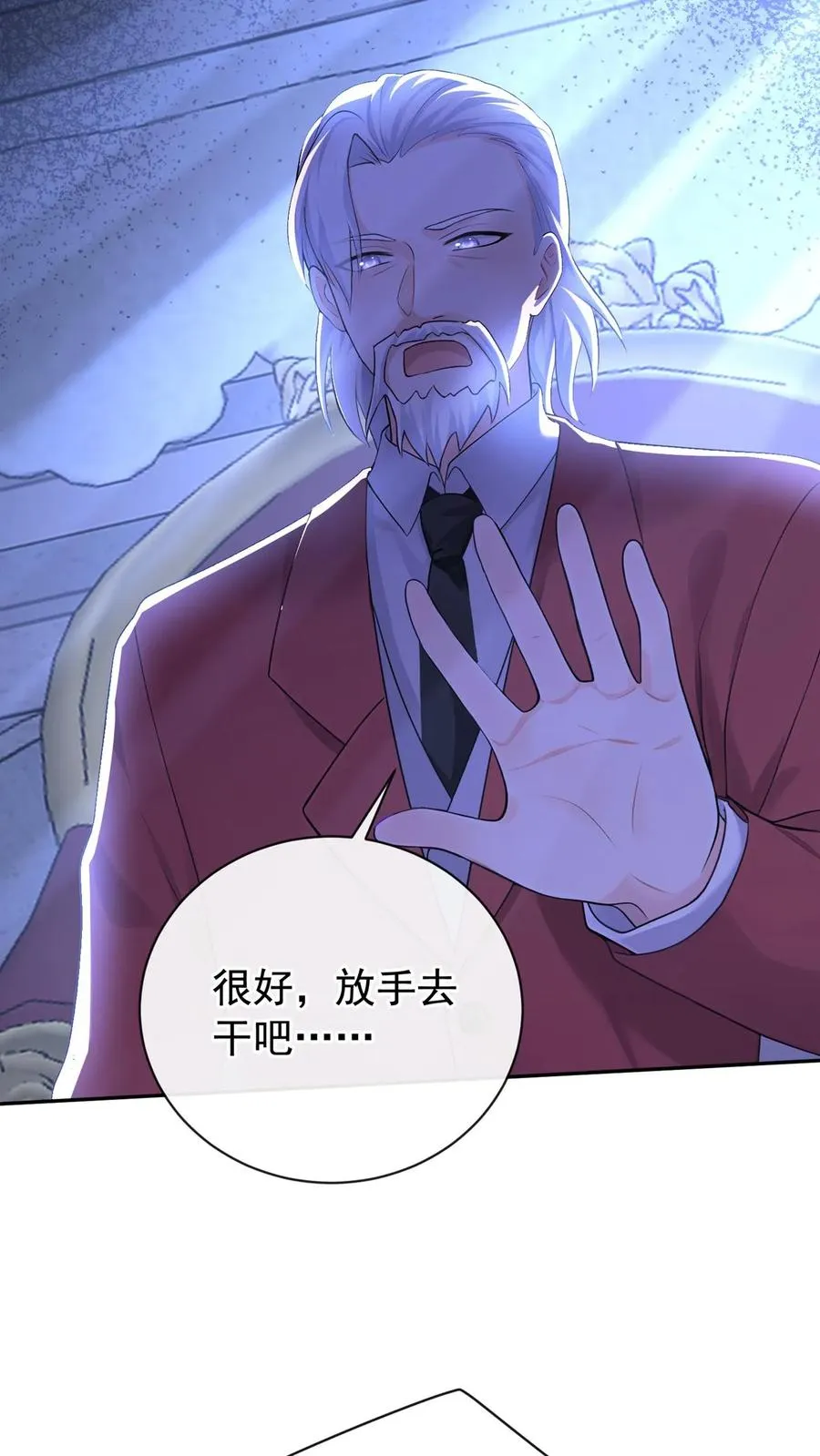 第217话 契机到了！ 第38页