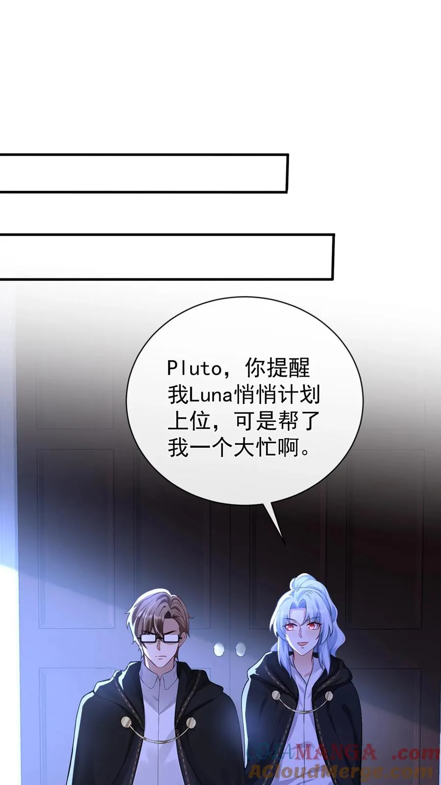 第217话 契机到了！ 第40页