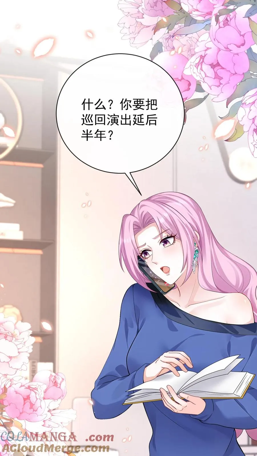 第217话 契机到了！ 第49页