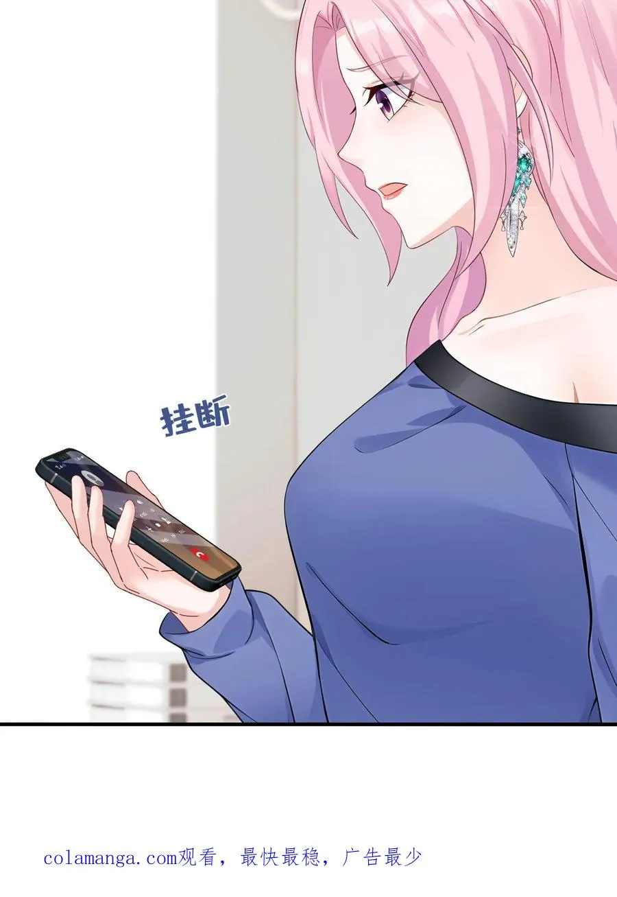 第217话 契机到了！ 第53页
