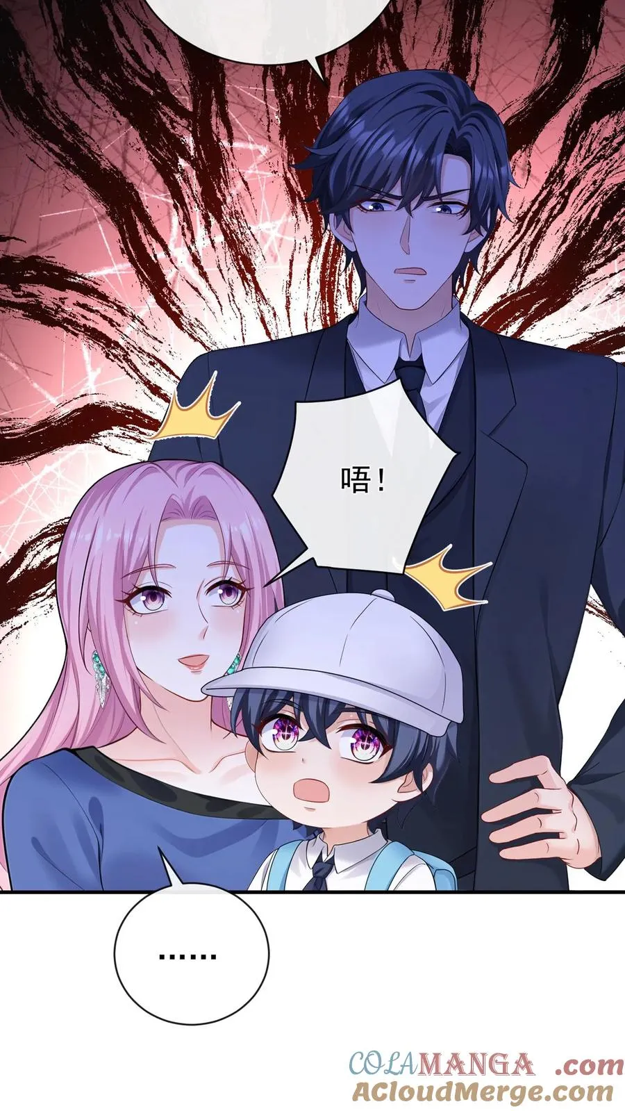 第218话 我很不爽！ 第7页