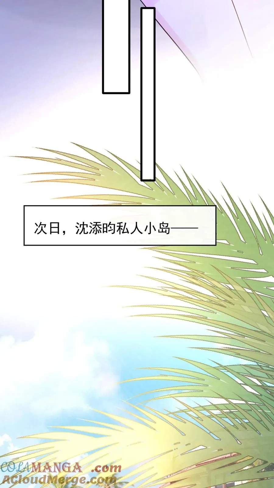 第218话 我很不爽！ 第35页
