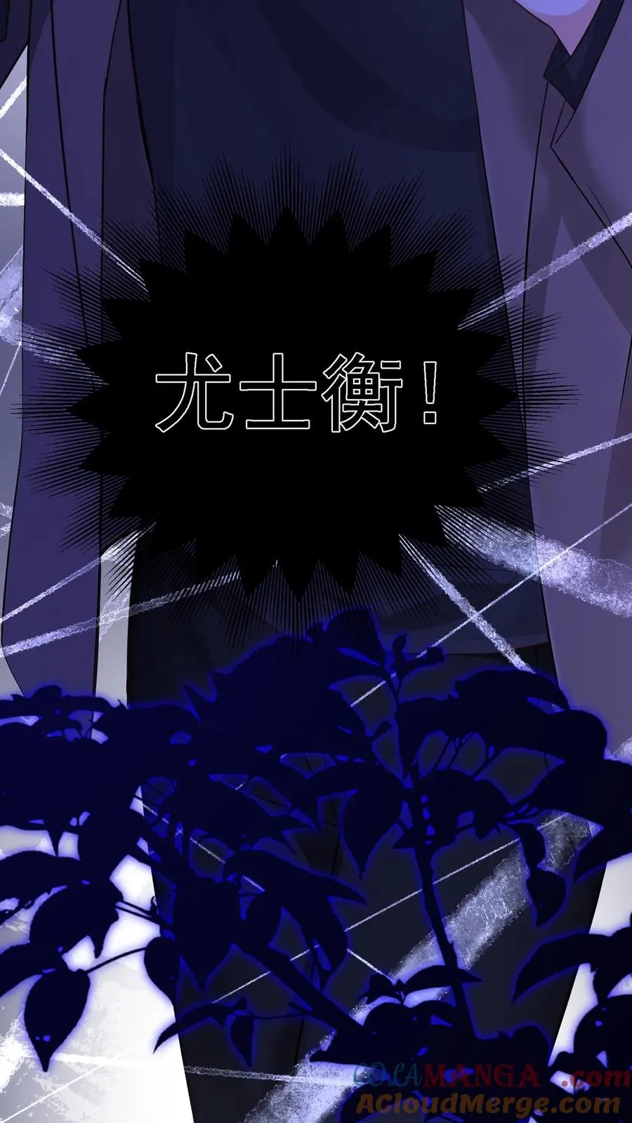 第219话 你好，尤大少 第19页