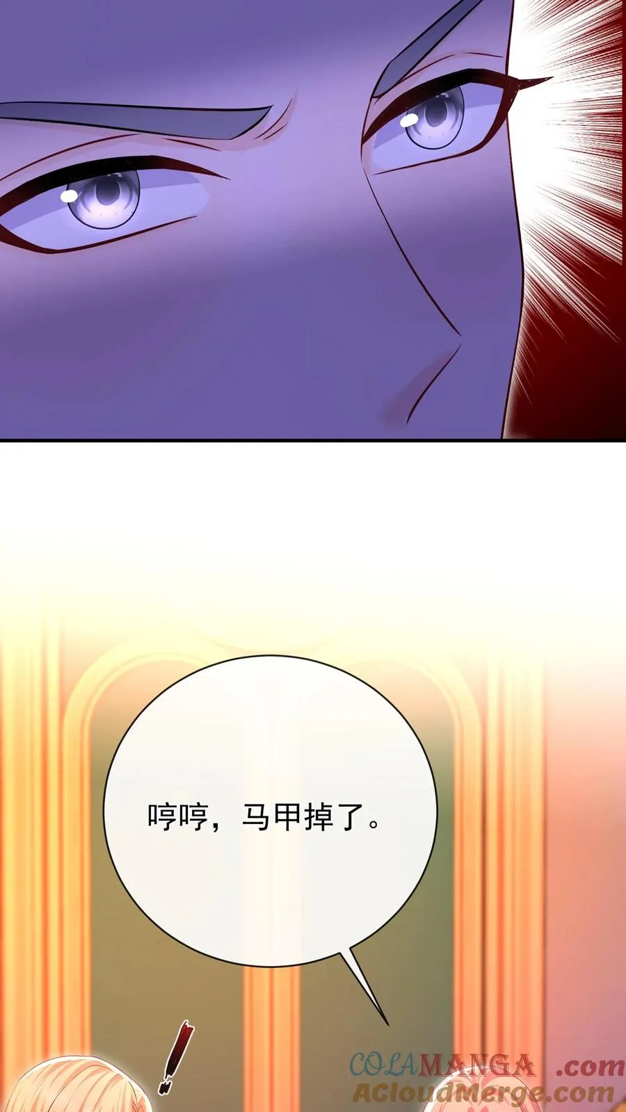 第219话 你好，尤大少 第34页