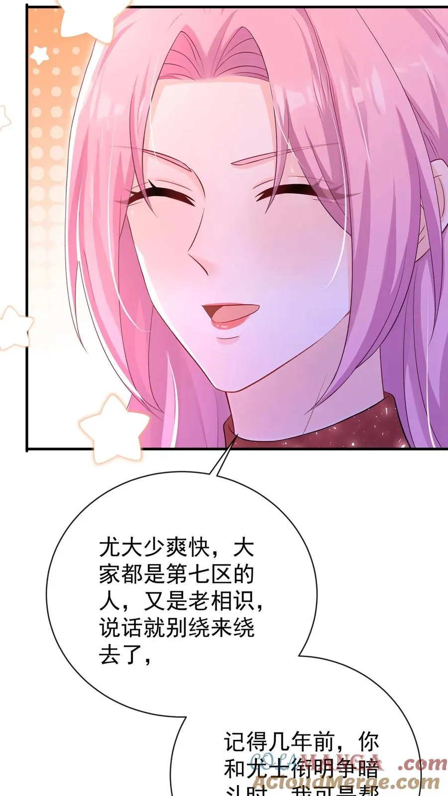 第219话 你好，尤大少 第37页