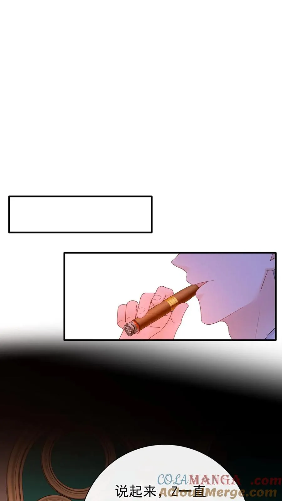 第221话 联手对付创世会！ 第9页