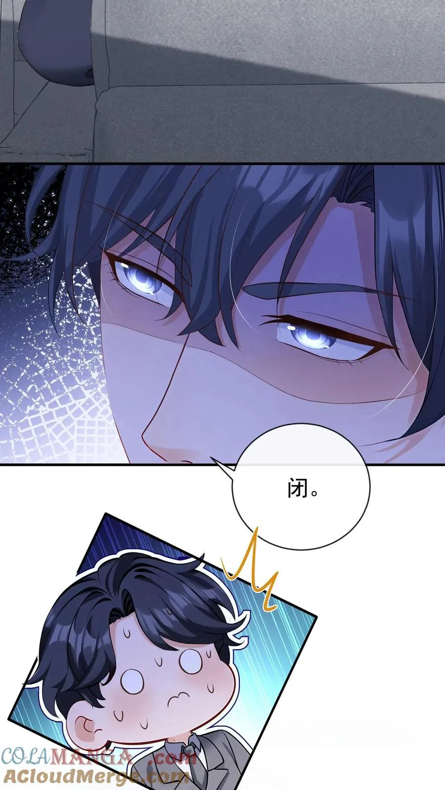 第221话 联手对付创世会！ 第25页