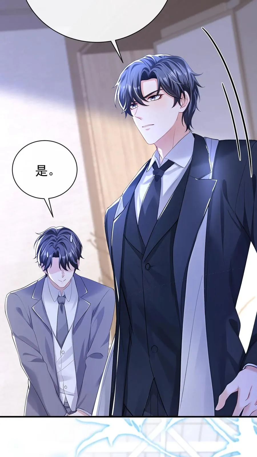 第221话 联手对付创世会！ 第36页