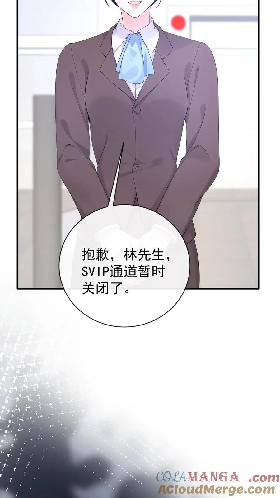 第221话 联手对付创世会！ 第39页