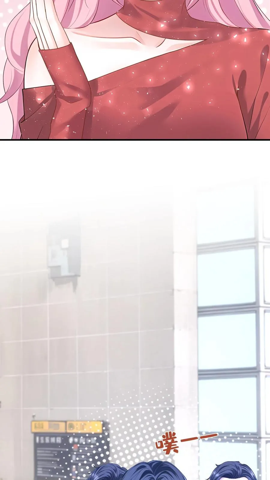 第222话 继、续、亲！ 第12页