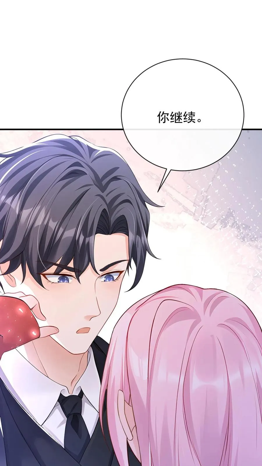 第222话 继、续、亲！ 第18页