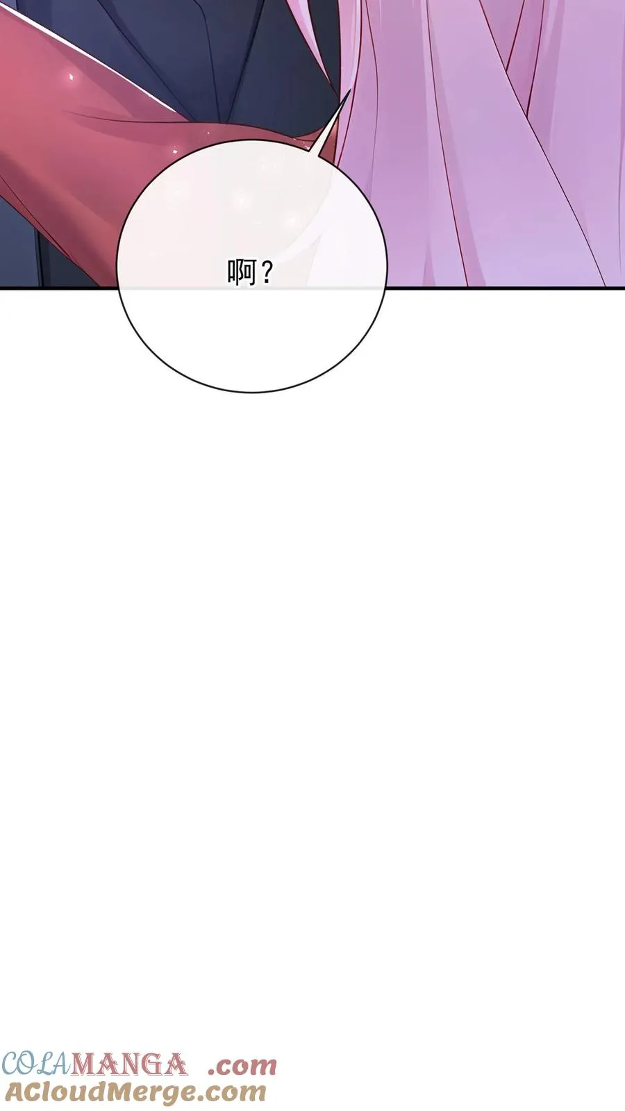 第222话 继、续、亲！ 第19页