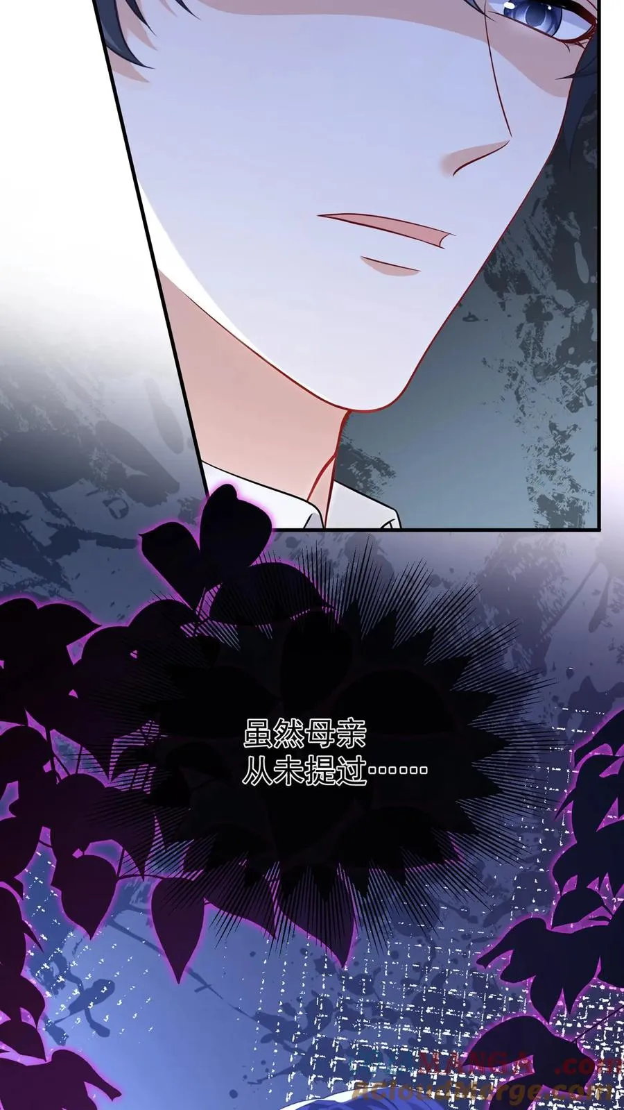 第222话 继、续、亲！ 第33页