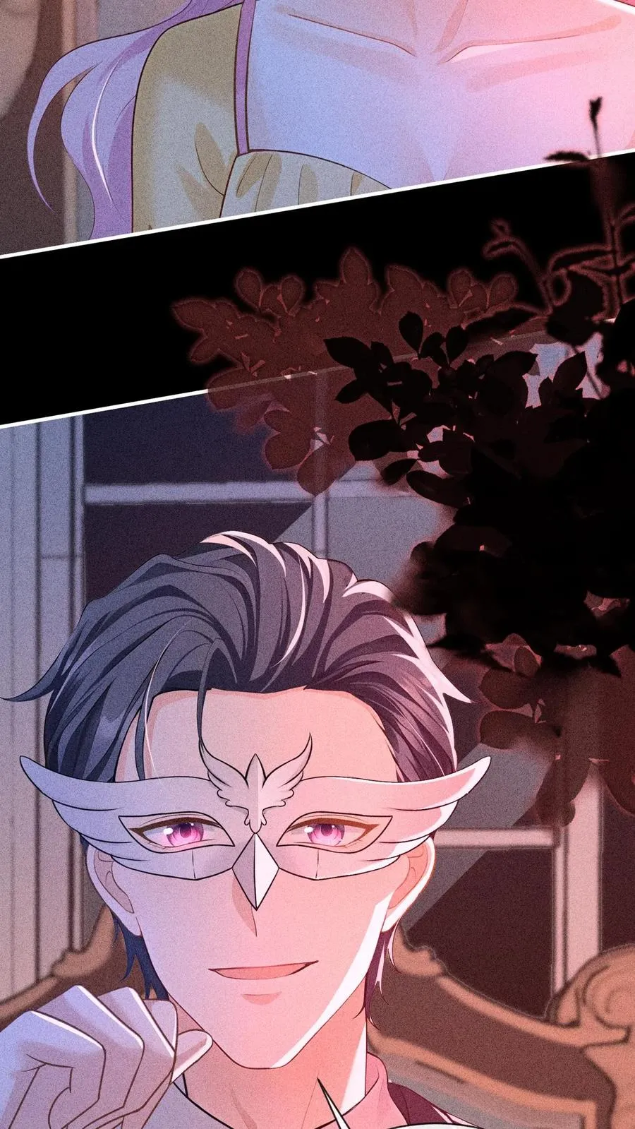 第223话 好好谈一次吧 第12页