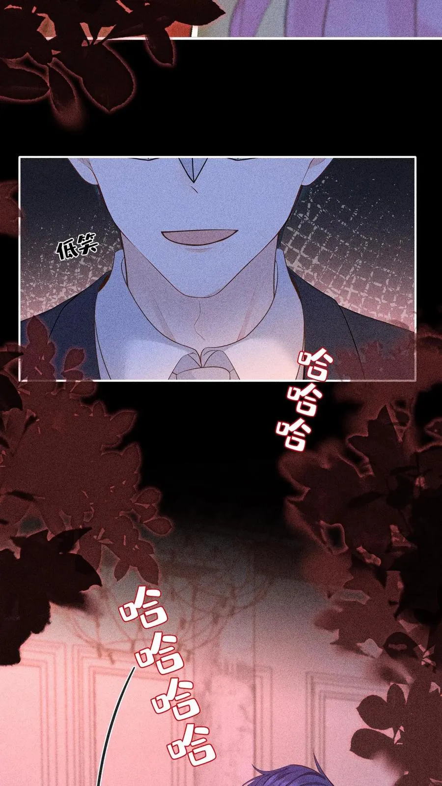 第223话 好好谈一次吧 第18页