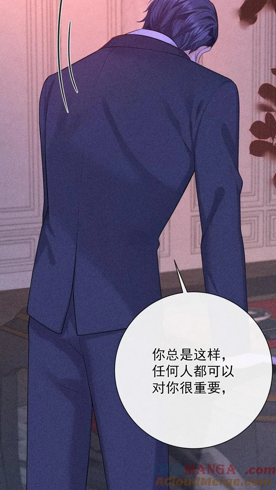 第223话 好好谈一次吧 第19页