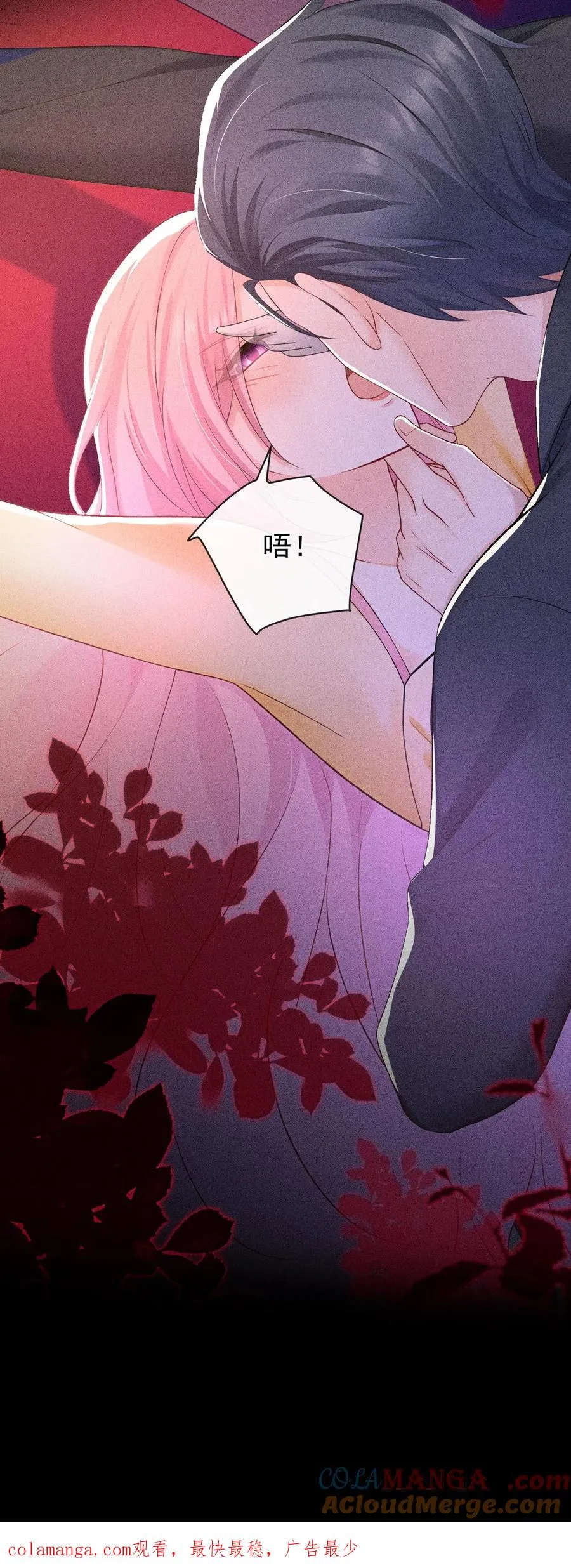 第223话 好好谈一次吧 第37页