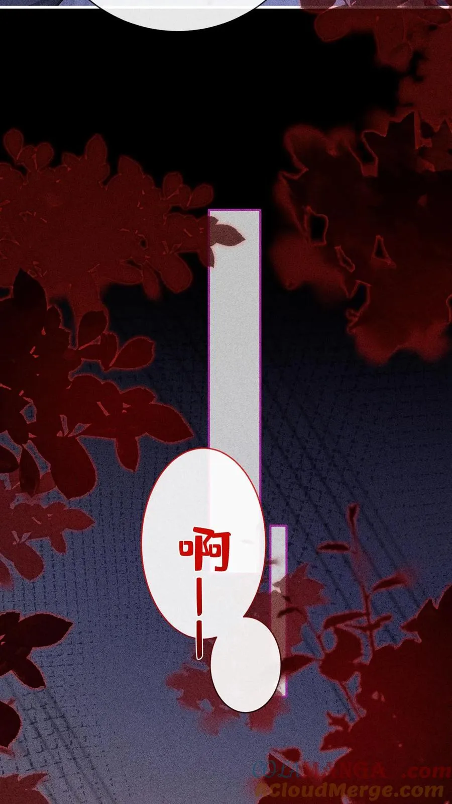 第224话 令人恶心的噩梦 第9页
