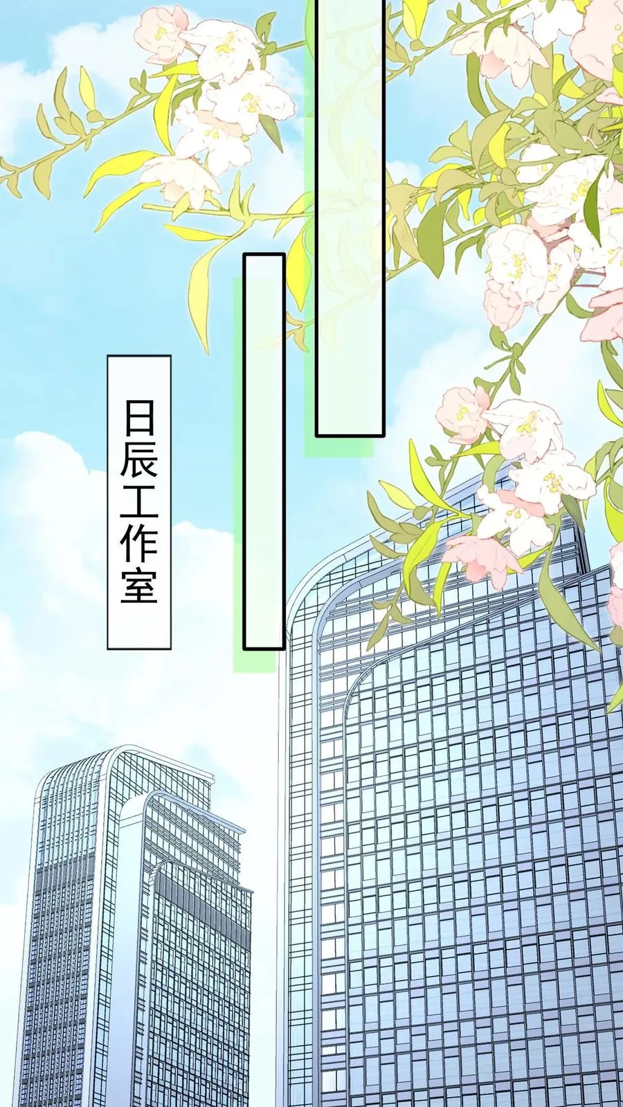 第224话 令人恶心的噩梦 第34页