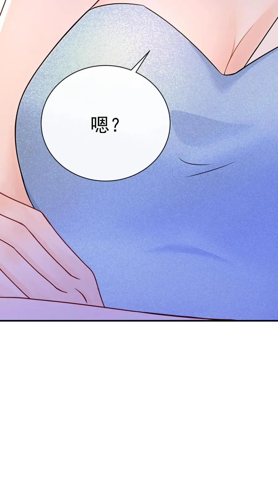 第228话 敢当面泼我脏水？ 第27页