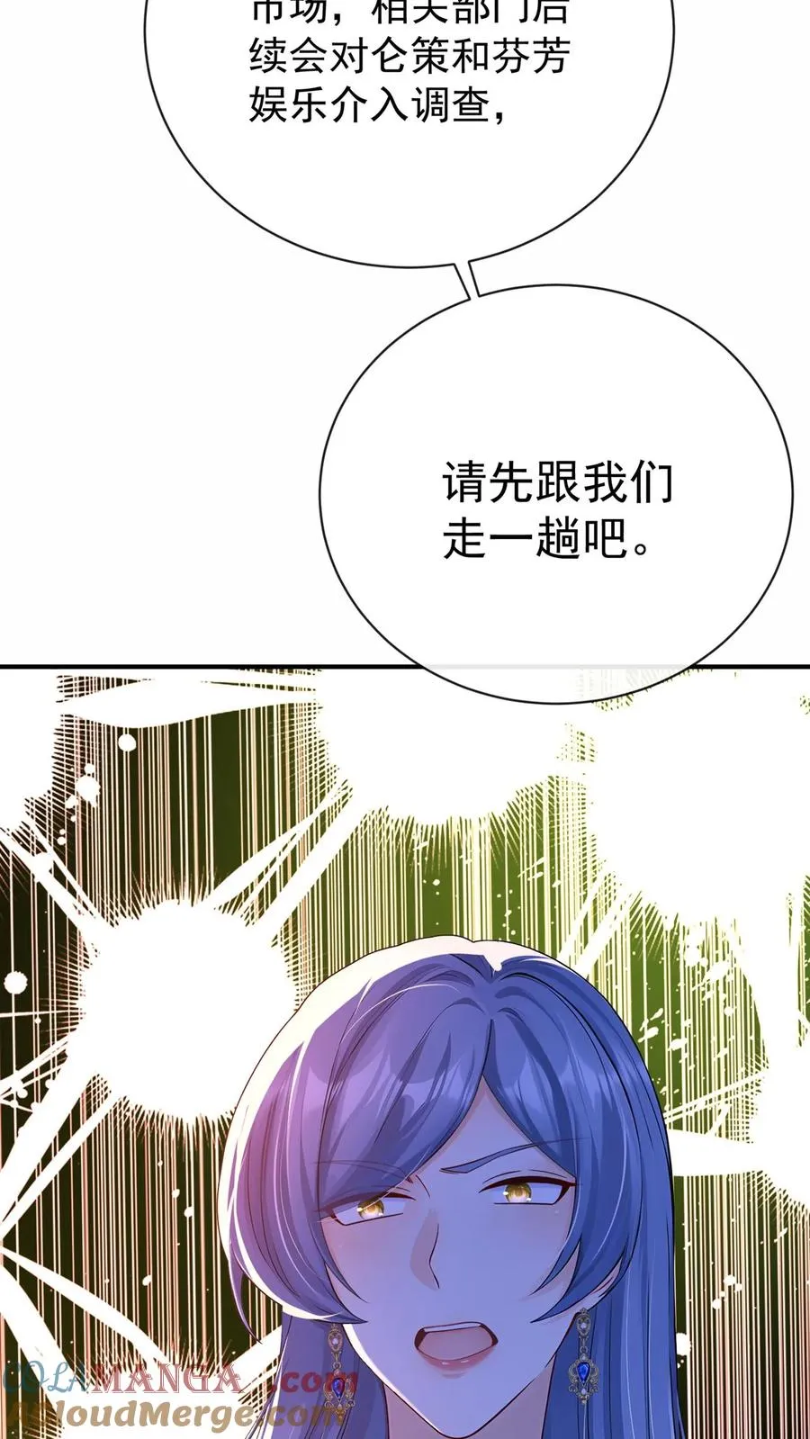 第228话 敢当面泼我脏水？ 第61页