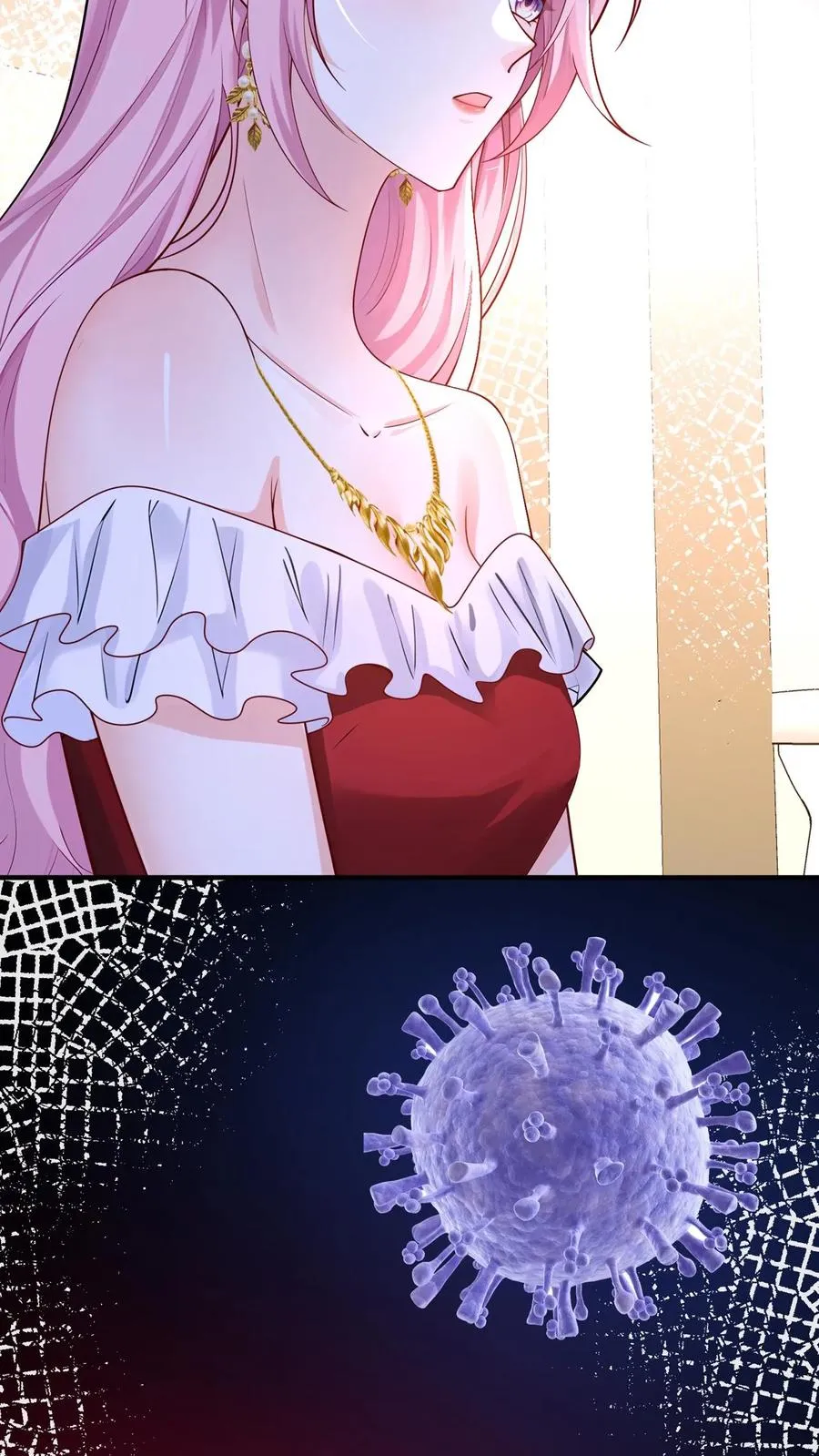 第231话 病毒又进化了？ 第8页
